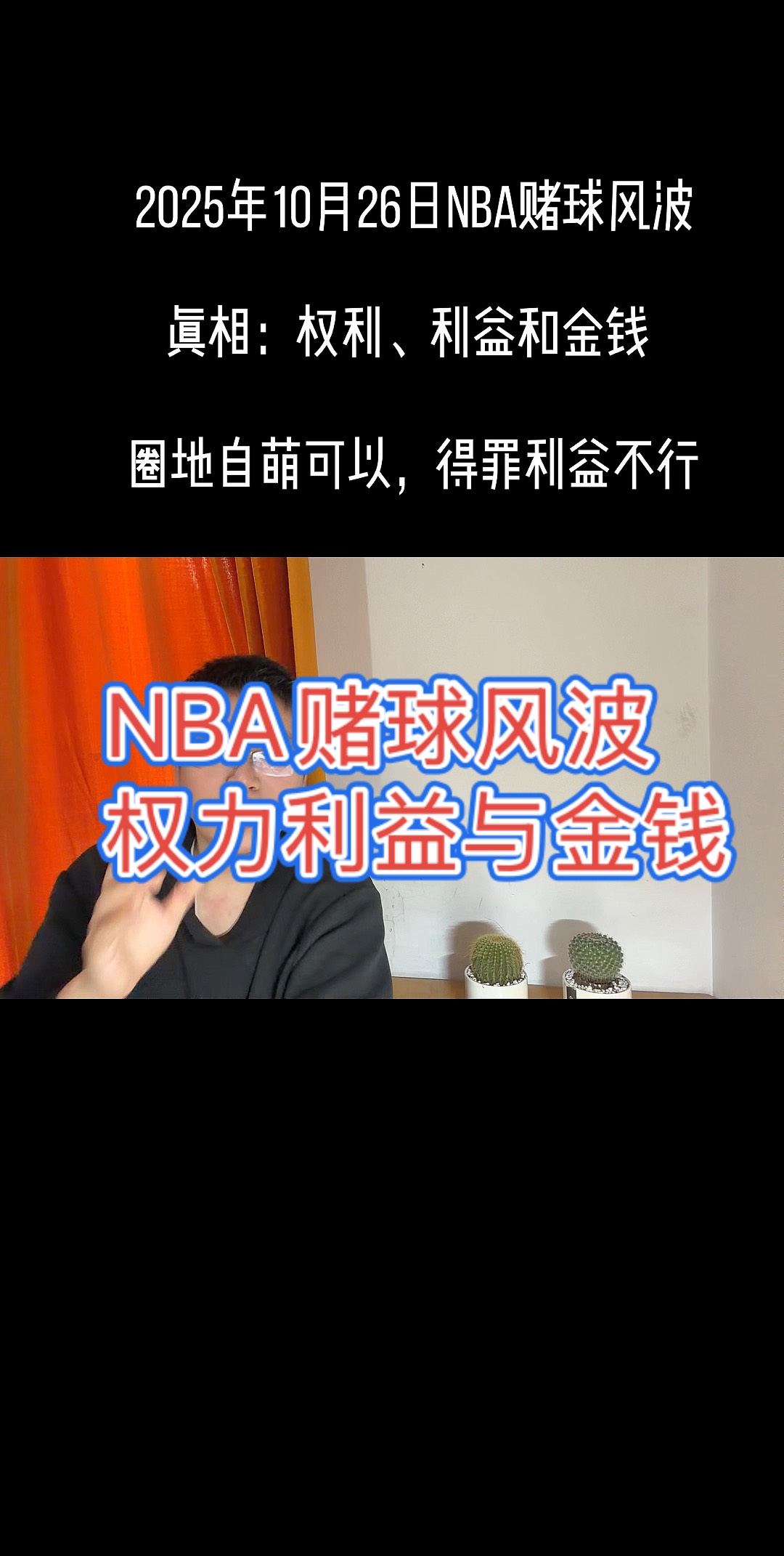 海星体育-风云突变纽约尼克斯冲刺阶段回应争议，NBA季后赛版图或变，引发热议，资深球员宣示担当-海星体育